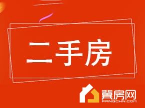 泰华福邸